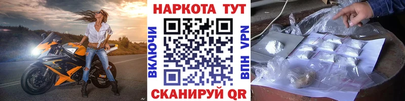Купить закладку Белоусово ГАШИШ  Псилоцибиновые грибы  Меф мяу мяу  Канабис  Cocaine 