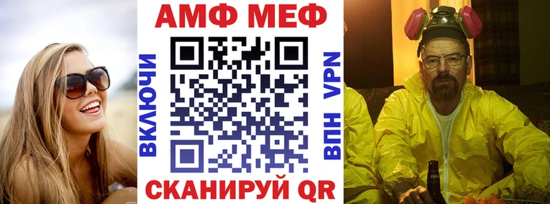 Амфетамин VHQ  купить  сайты  Белоусово 