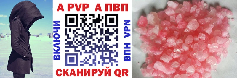 А ПВП СК КРИС Белоусово