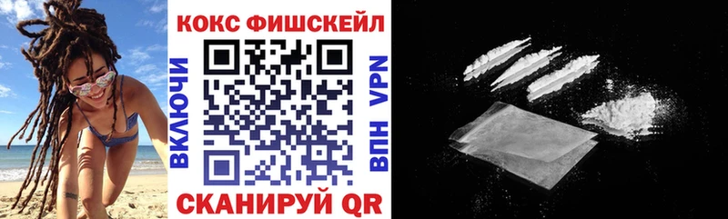 Кокаин 99%  даркнет сайт  МЕГА зеркало  Белоусово 