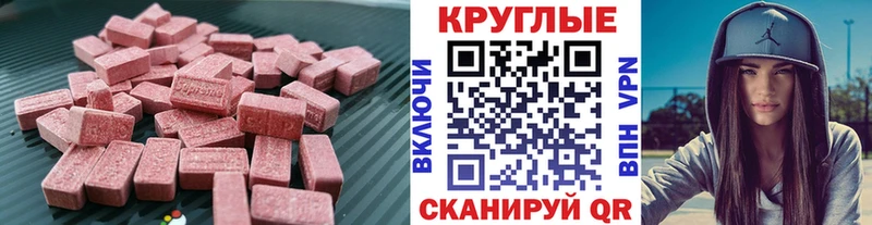 ссылка на мегу рабочий сайт  Белоусово  Ecstasy Дубай 