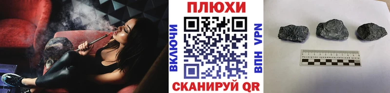 ГАШ 40% ТГК  закладки  Белоусово 