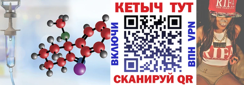 цены наркотик  omg как войти  КЕТАМИН ketamine  Белоусово 