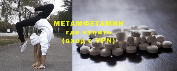бутират Богородск