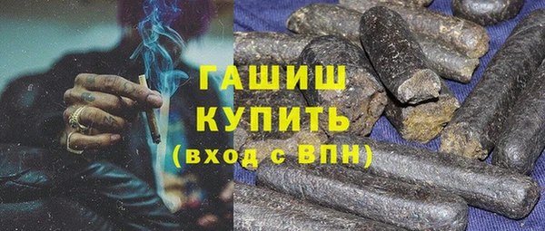 бутират Богородск