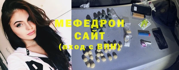 МДПВ Белокуриха