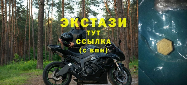 каннабис Бронницы