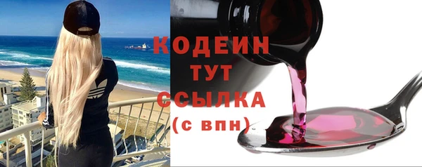 бутират Богородск