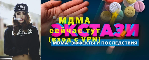 винт Белоозёрский