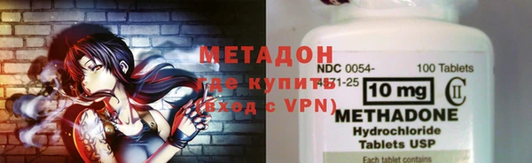 марки lsd Богородицк