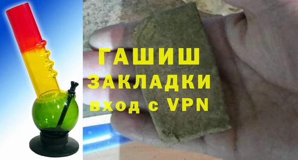 марки lsd Богородицк