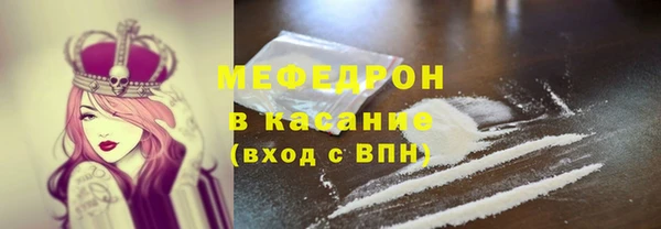 бутират Богородск