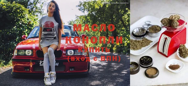 марки lsd Богородицк