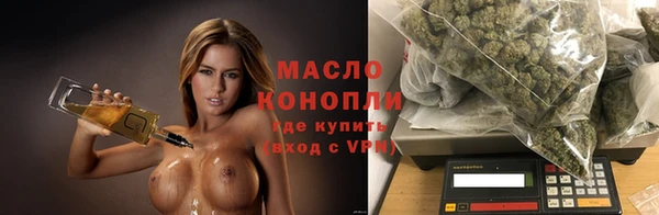 марки lsd Богородицк