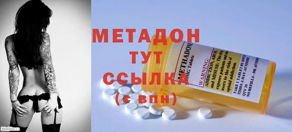 марки lsd Богородицк