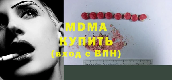 марки lsd Богородицк