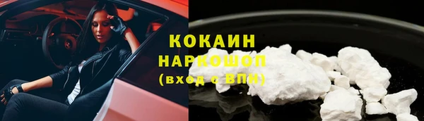 винт Белоозёрский