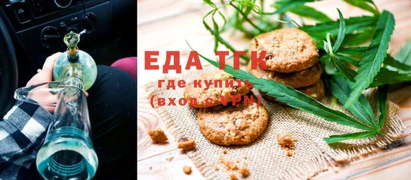 бутират Богородск