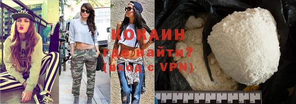 бутират Богородск