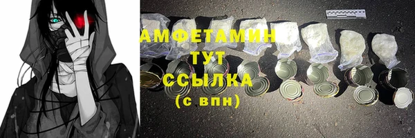 винт Белоозёрский