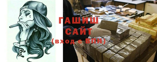 бутират Богородск