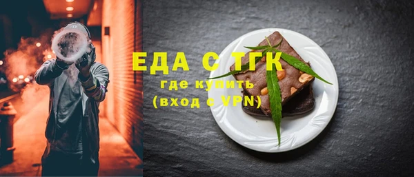 бутират Богородск