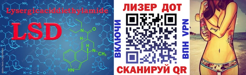 ОМГ ОМГ ТОР  закладка  Белоусово  LSD-25 экстази кислота 