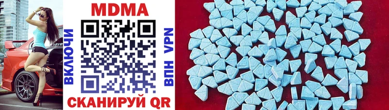 mega как войти  наркотики  Белоусово  МДМА VHQ 