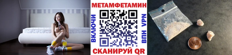 магазин    Белоусово  Метамфетамин пудра 