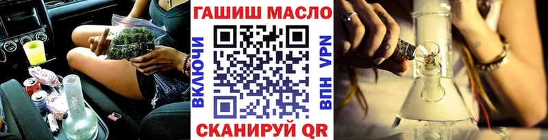 ТГК концентрат  МЕГА как зайти  Белоусово 