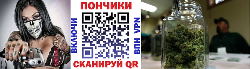 Бошки Шишки сатива  Белоусово 